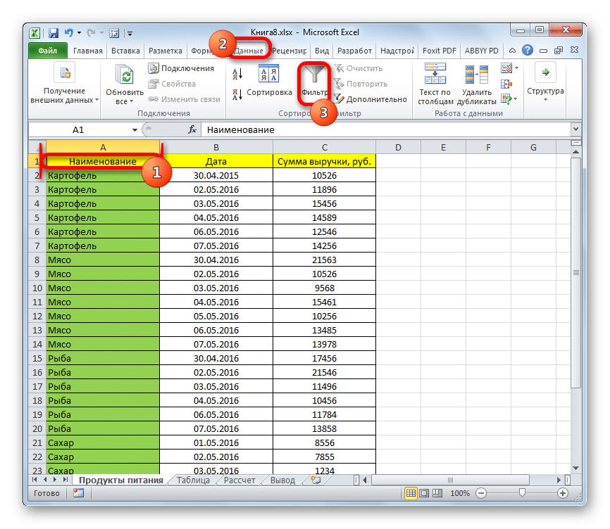 удалить-скрытые-строки-в-excel-по-одной-и-все-сразу