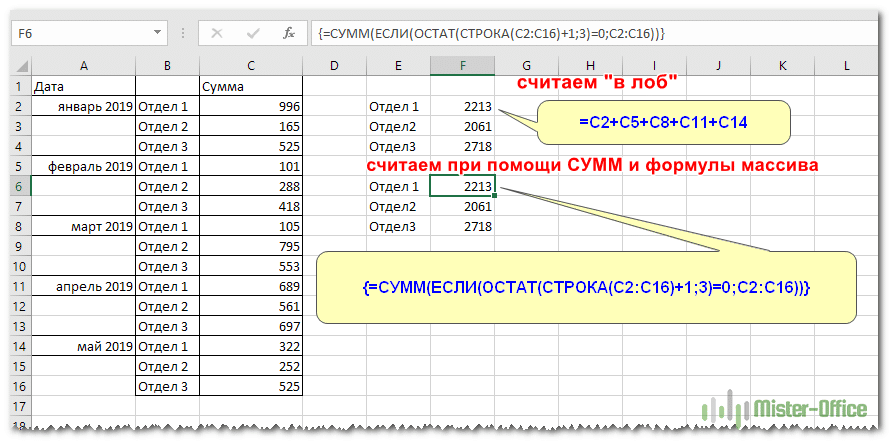 сумма каждой третьей строки