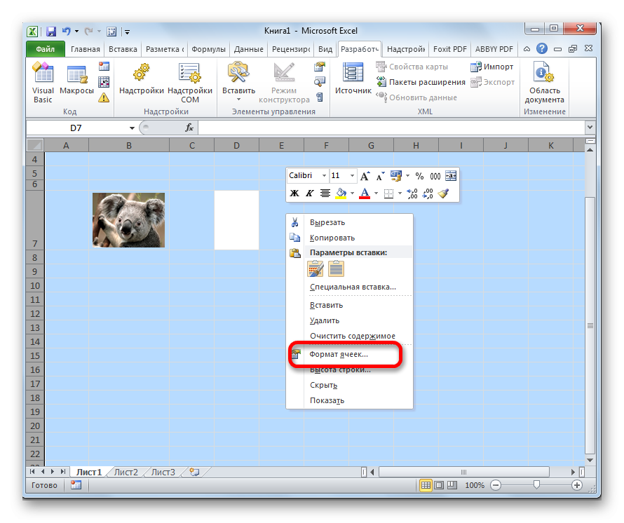как-вставить-картинку-в-таблицу-excel-вставку-и-настройку-изображения-в-excel