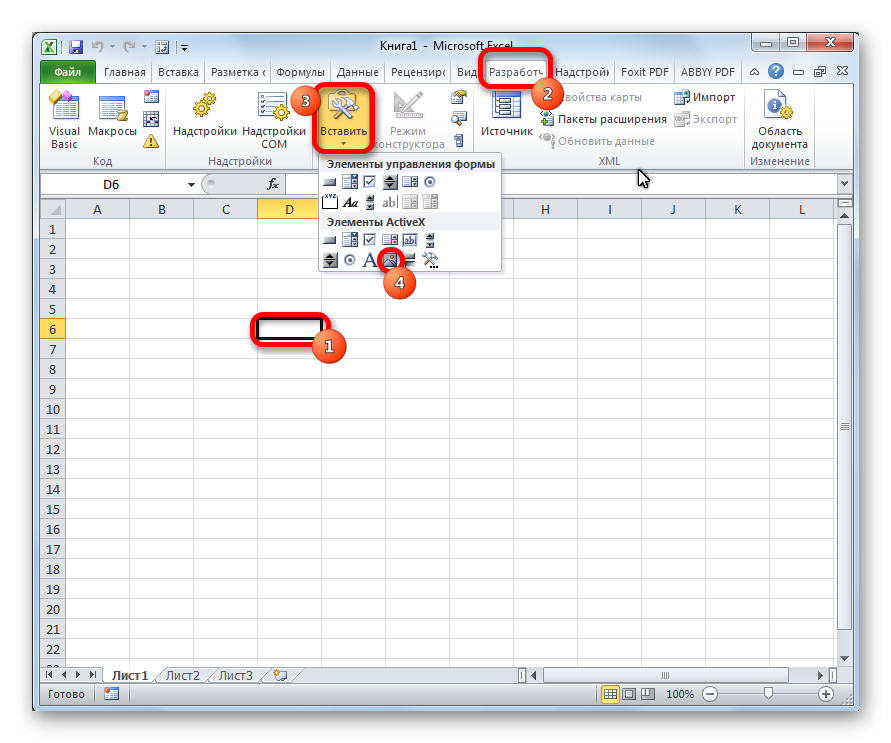 как-вставить-картинку-в-таблицу-excel-вставку-и-настройку-изображения-в-excel