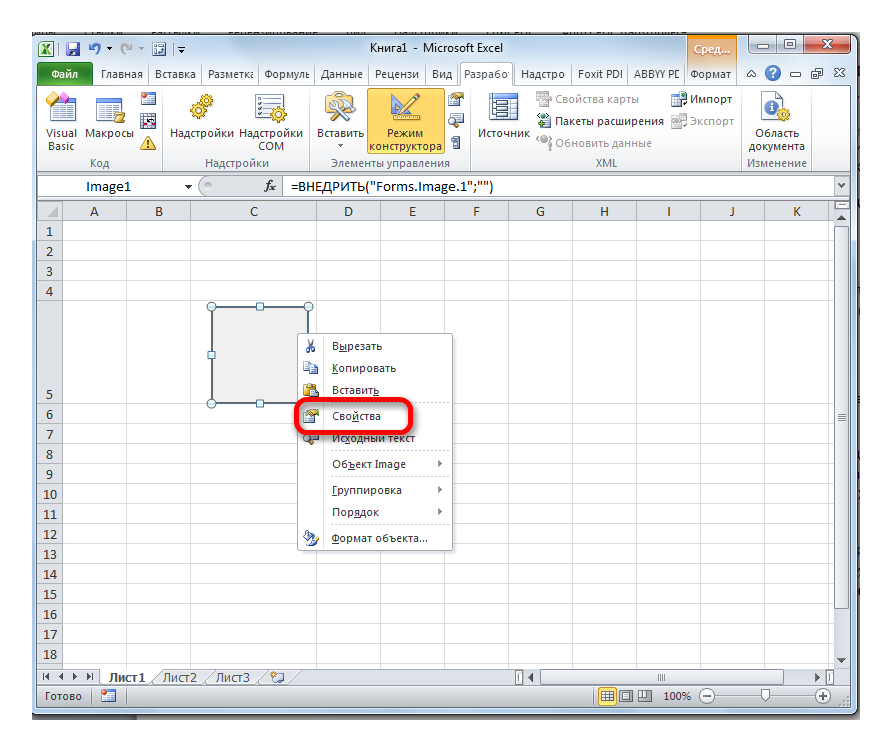 как-вставить-картинку-в-таблицу-excel-вставку-и-настройку-изображения-в-excel