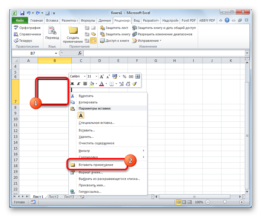 как-вставить-картинку-в-таблицу-excel-вставку-и-настройку-изображения-в-excel