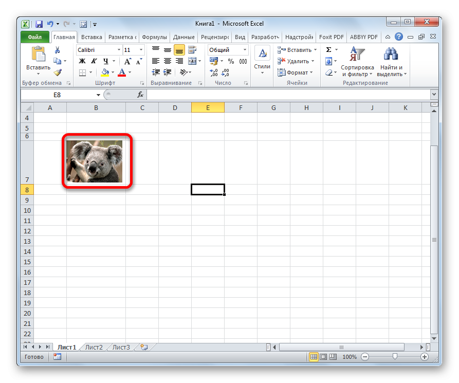 как-вставить-картинку-в-таблицу-excel-вставку-и-настройку-изображения-в-excel