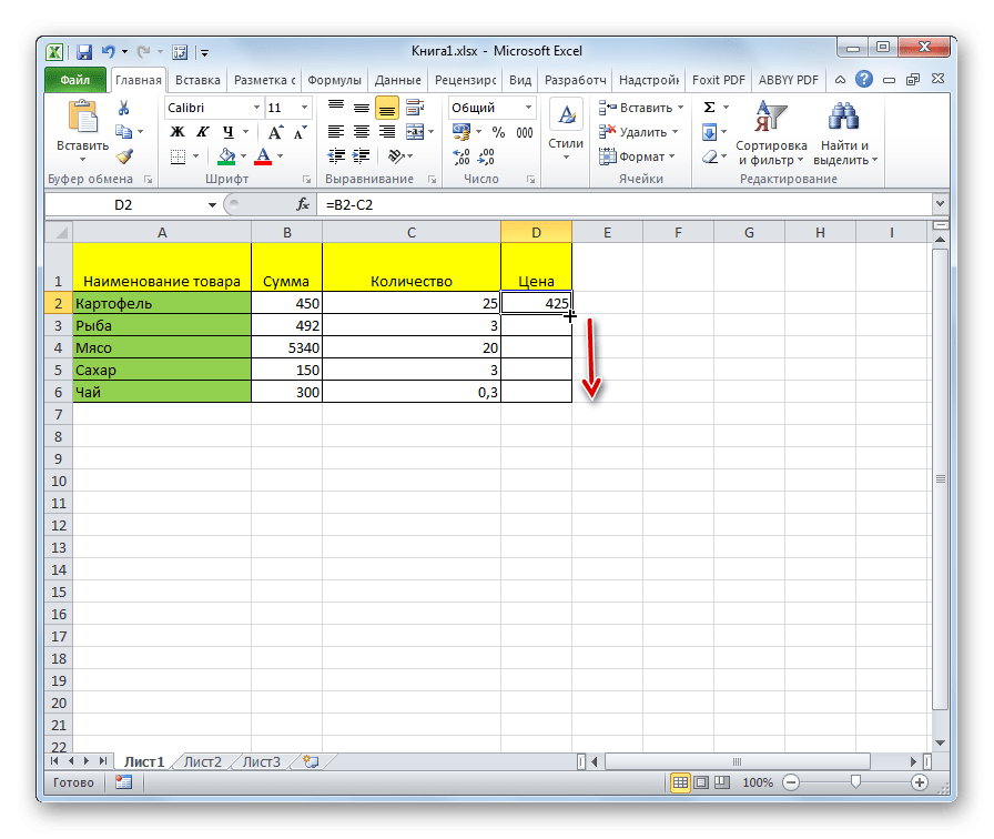 Автозаполнение в Microsoft Excel