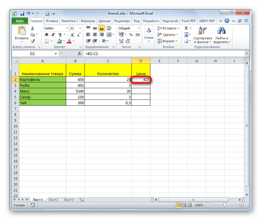 Результат деления в таблице в Microsoft Excel