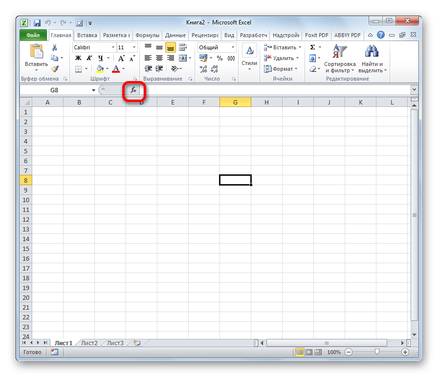 Перейти к функции мастера в Microsoft Excel