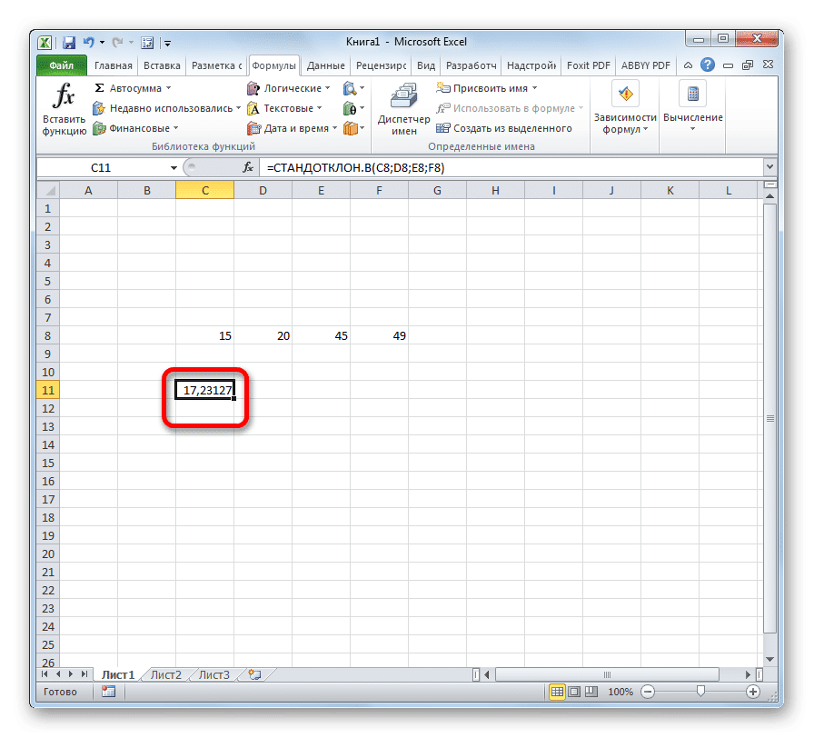 Стандартное отклонение рассчитано в Microsoft Excel