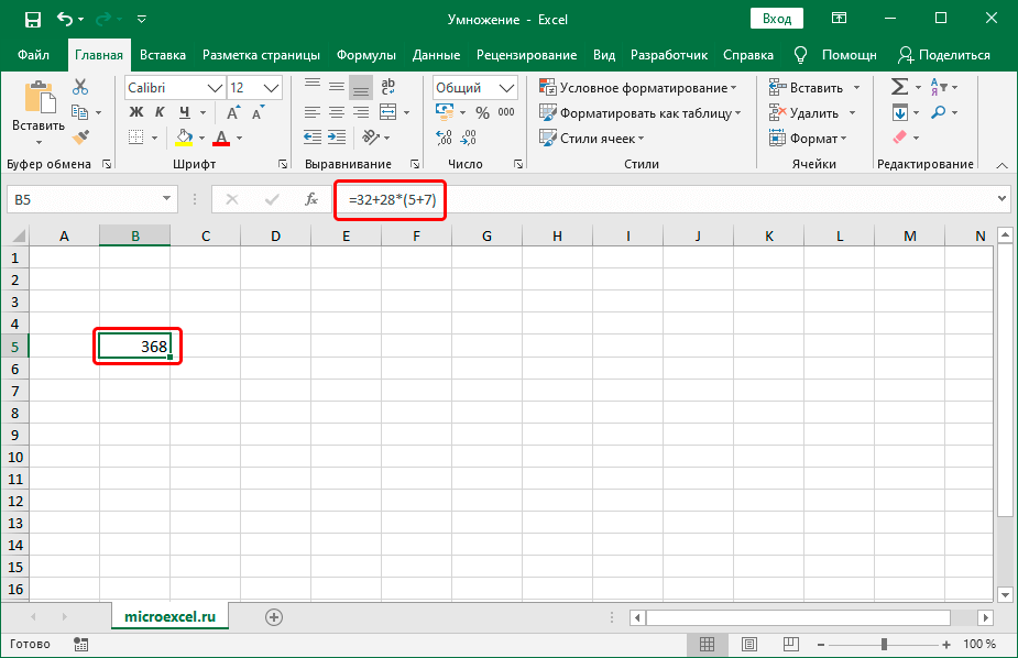 Расчет в Excel
